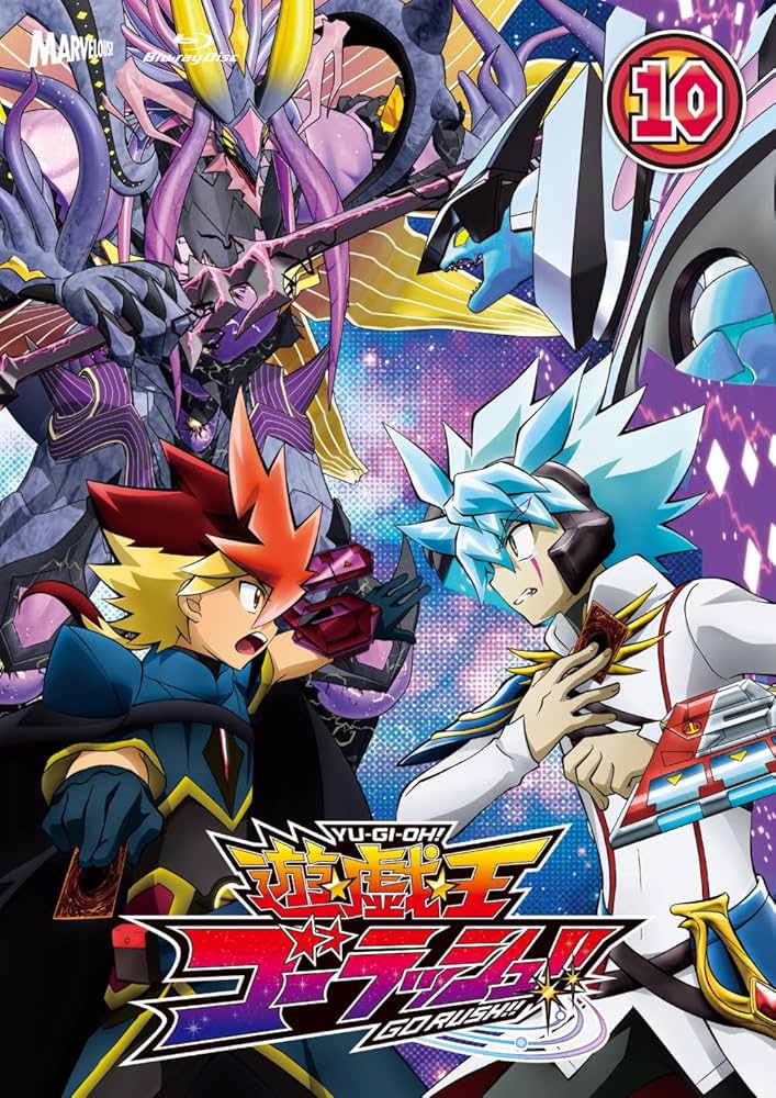 Amazon.co.jp: 『遊☆戯☆王ゴーラッシュ！！』 Blu－ray