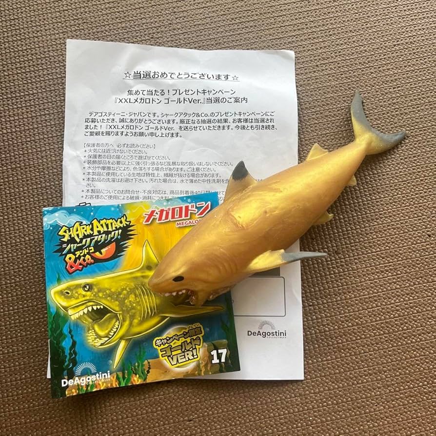 Amazon.co.jp: XXL Megalodon Gold ver Shark Attack and Co : Toys
