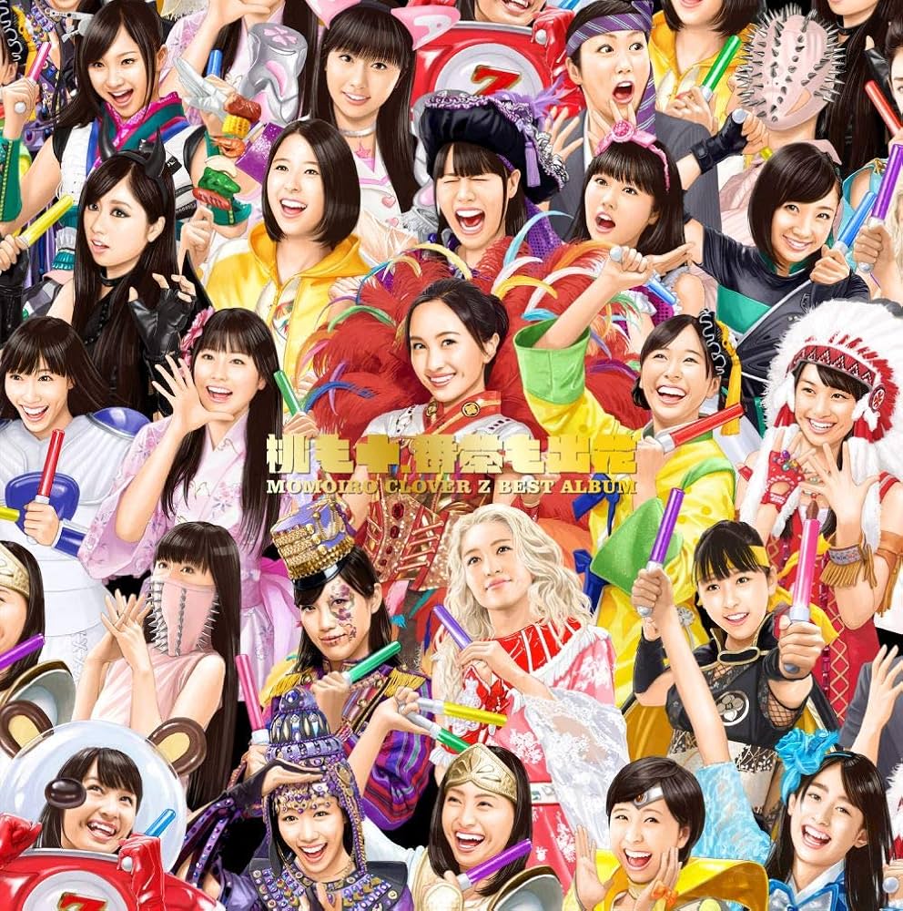 Amazon.co.jp: 【メーカー特典あり】桃も十、番茶も出花【LP盤】(初回