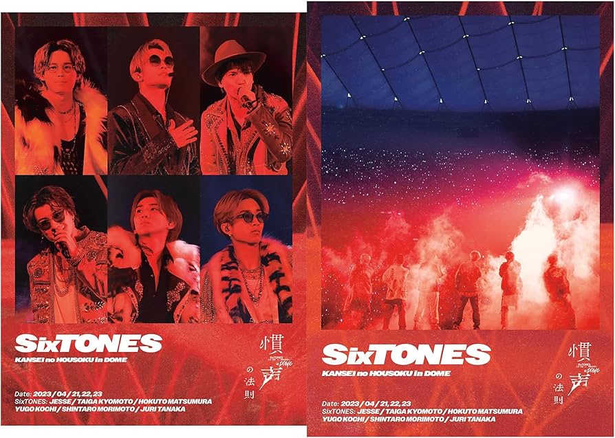 Amazon.co.jp: 【SixTONES DVD 2形態セット】 慣声の法則 in DOME