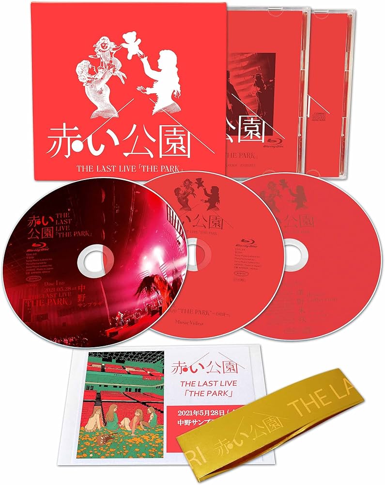 Amazon.co.jp: THE LAST LIVE 「THE PARK」 (初回生産限定盤) (Blu-ray