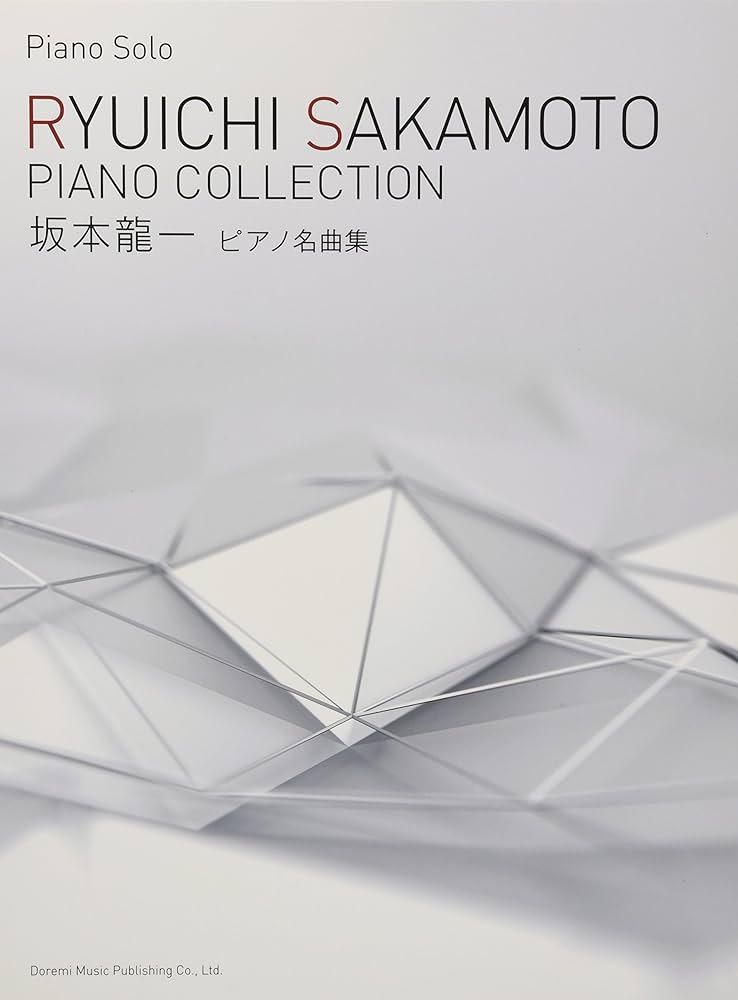 Ryuichi Sakamoto / piano masterpiece collection (piano · solo)坂本