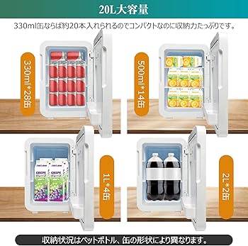 Amazon | Rakutool ミニ冷蔵庫 冷温庫 20L 保温・保冷両用 省エネ 小型