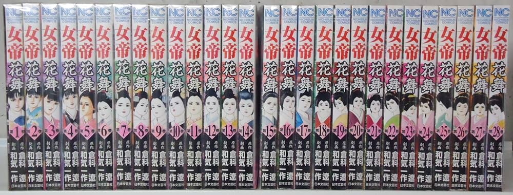 Amazon.co.jp: 女帝花舞 コミック 1-28巻セット (ニチブンコミックス