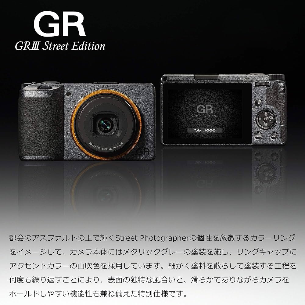 Amazon | RICOH GR III Street Edition メタリックグレー APS-Cサイズ