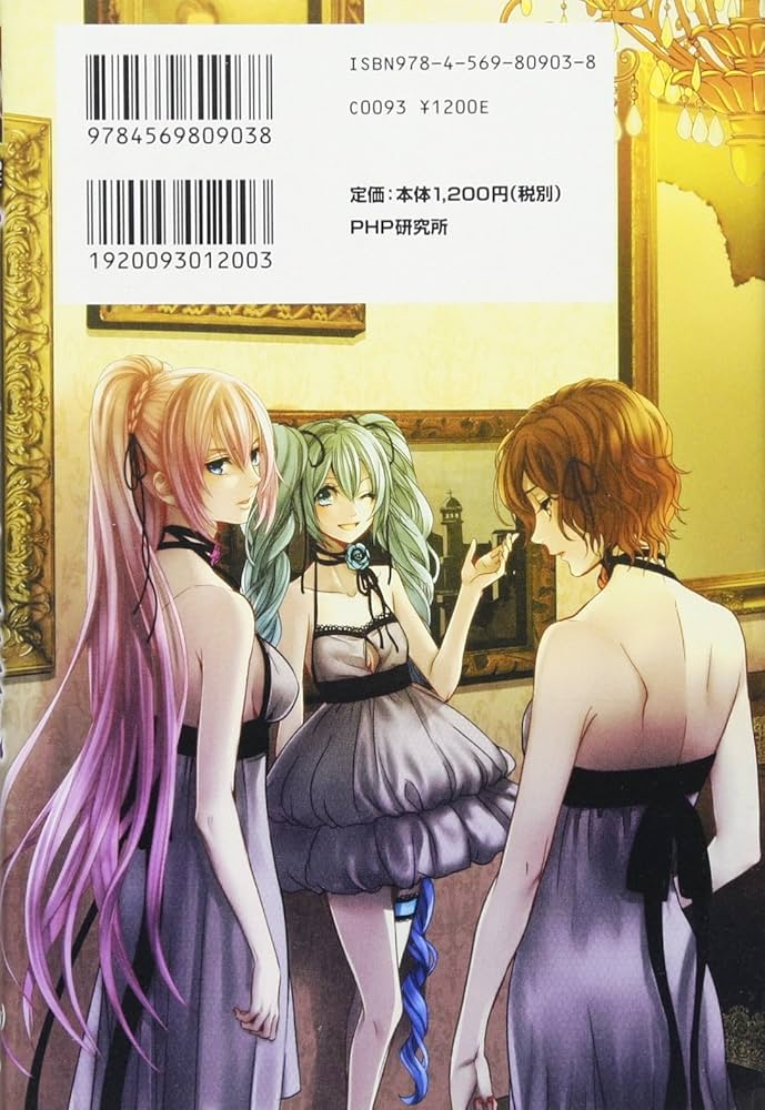 悪ノ召使 悪ノ娘 ヴェノマニア公の狂気 オルゴールset 悪ノ召使 悪ノ娘