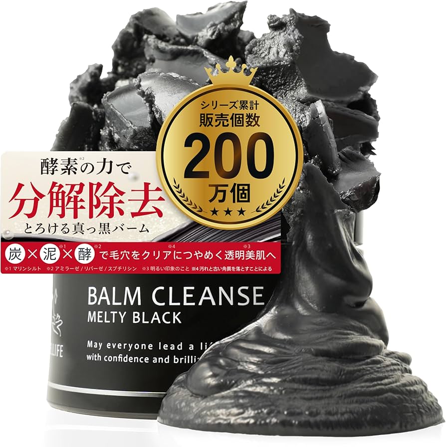 Amazon | 【毛穴の奥までスッキリ】MELLIFE メリフ メルティブラック