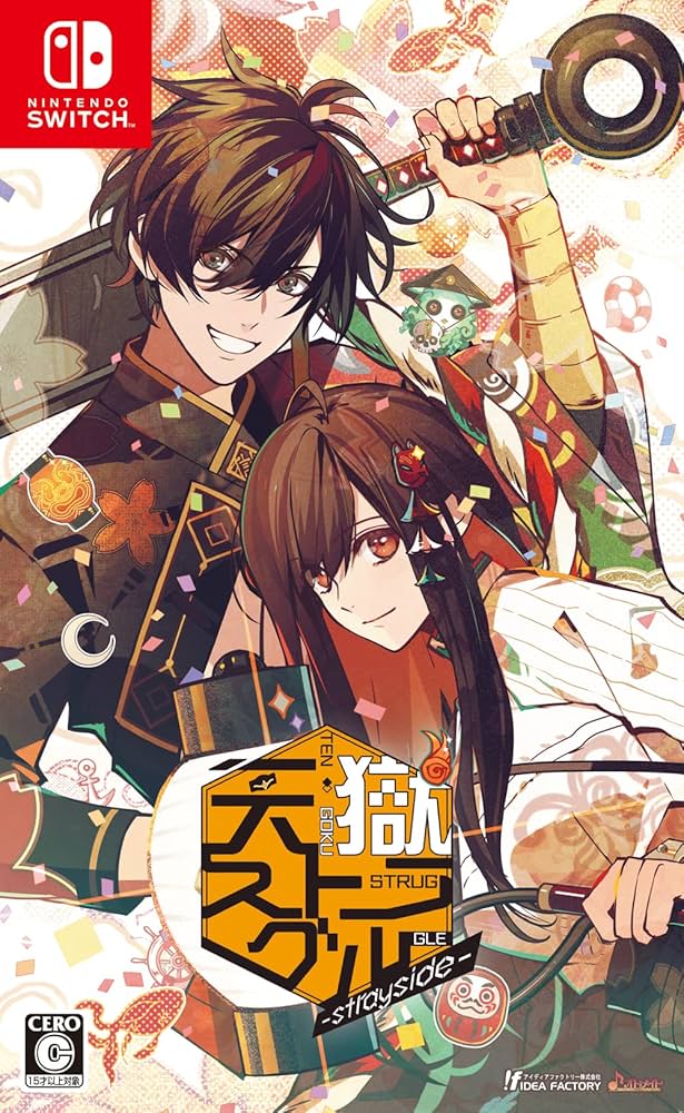 Amazon.co.jp: 天獄ストラグル -strayside- : ゲーム