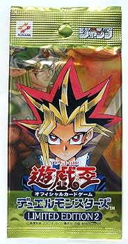 Amazon.co.jp: 【遊戯王 限定品】リミテッドエディション2 遊戯パック