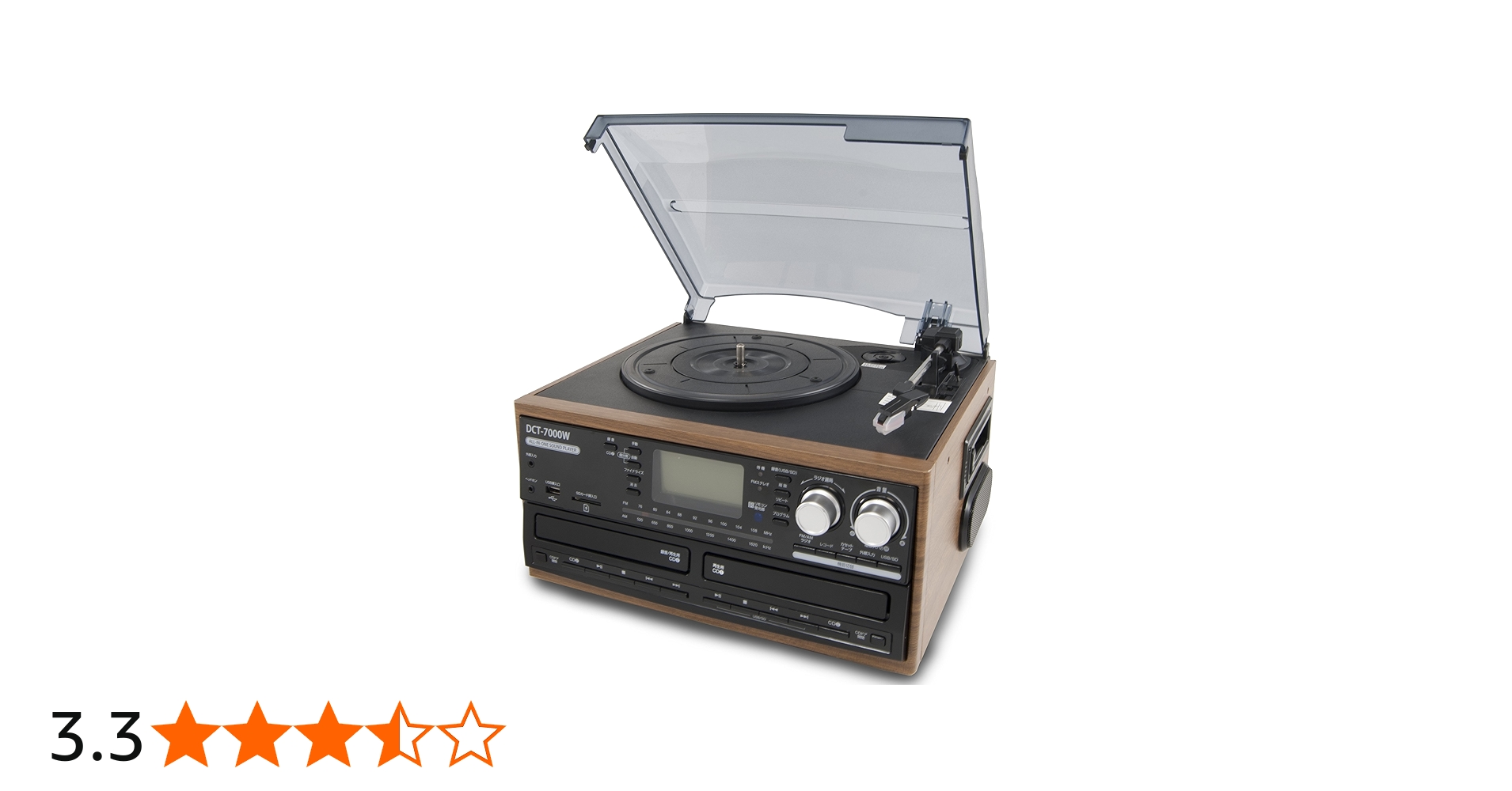 Amazon.co.jp: DCT 木目調 ダブルCD録音機能付 マルチレコード