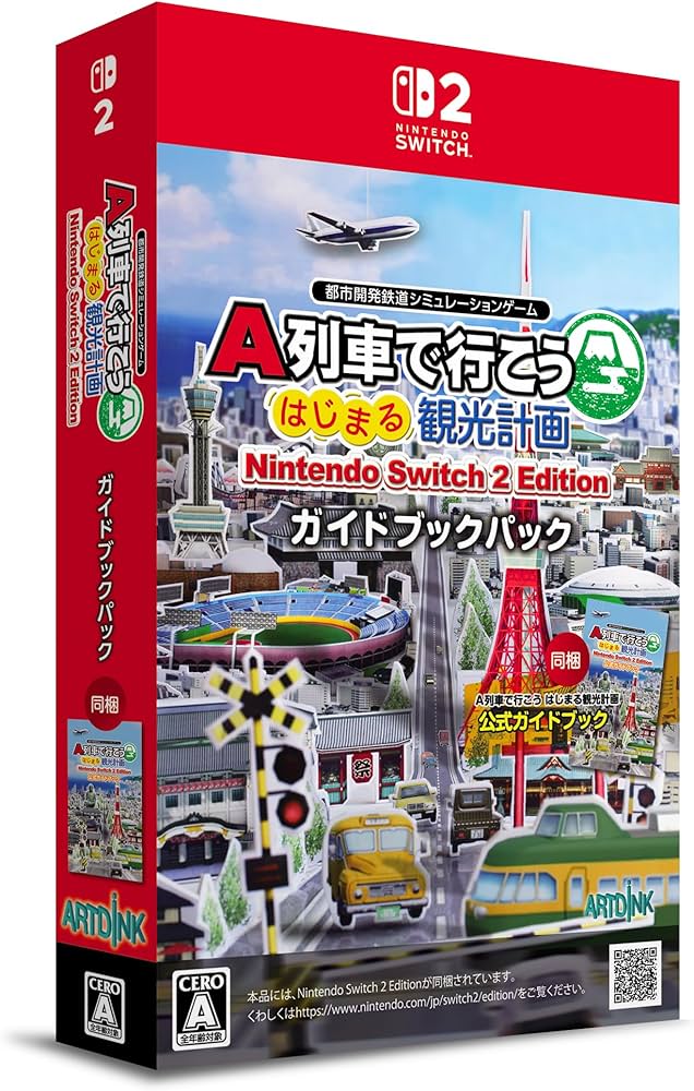 Amazon.co.jp: A列車で行こう はじまる観光計画 Nintendo Switch 2