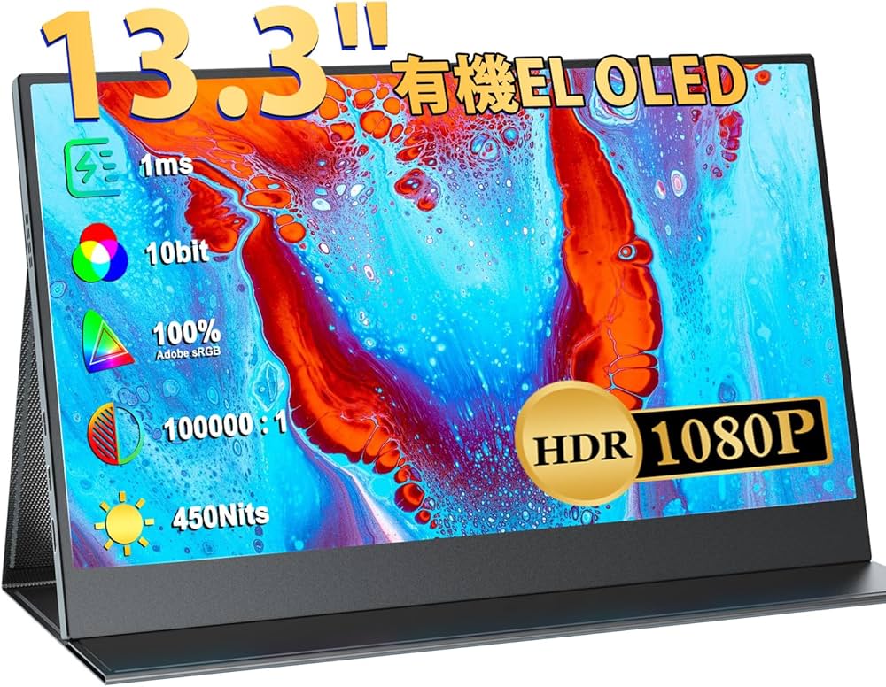 Amazon.co.jp: EVICIV モバイルモニター 13.3インチ 有機EL OLEDパネル