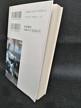 Amazon.co.jp: ドカベン 文庫版 全31巻 完結セット(秋田文庫