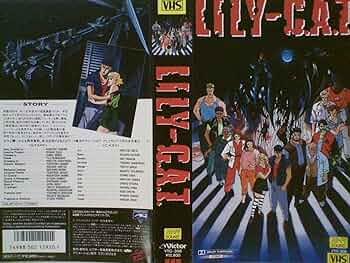 Amazon.co.jp: LILY-C.A.T.（リリィ・キャット）[VHS] : 沖田浩之