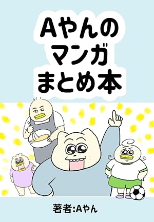 Amazon.co.jp: The Craft of Fiction (English Edition) 電子書籍