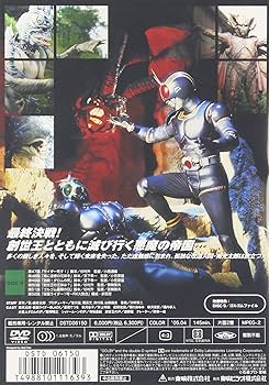 Amazon.co.jp: 仮面ライダーBLACK VOL.5 [DVD] : 特撮(映像), 倉田てつ