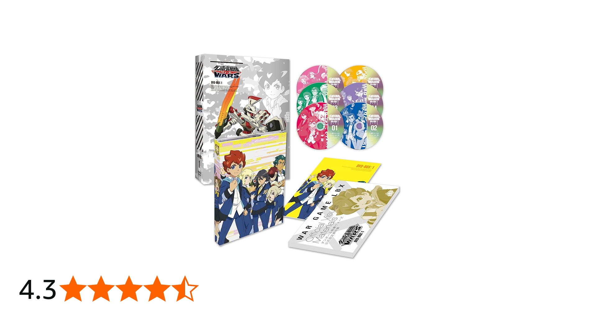 Amazon.co.jp: ダンボール戦機ウォーズ DVD-BOX1 : 逢坂良太, 石塚