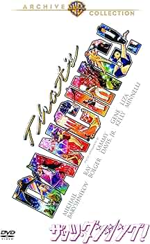 Amazon.co.jp: ザッツ・ダンシング! [DVD] : ジーン・ケリー, レイ