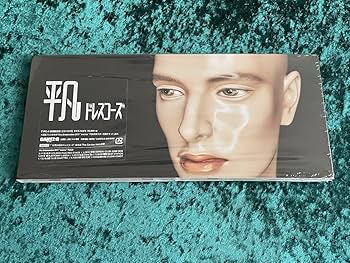 Amazon.co.jp: ☆ドレスコーズ☆サイン入り/ライブ会場限定配布