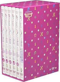 Amazon.co.jp: ひょっこりひょうたん島 グレート・マジョリタンの巻