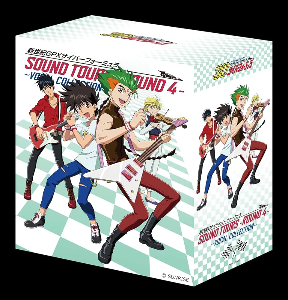 新世紀GPXサイバーフォーミュラ - 新世紀GPXサイバーフォーミュラSOUND