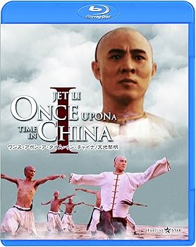 Amazon.co.jp: ワンス・アポン・ア・タイム・イン・チャイナ／天地黎明