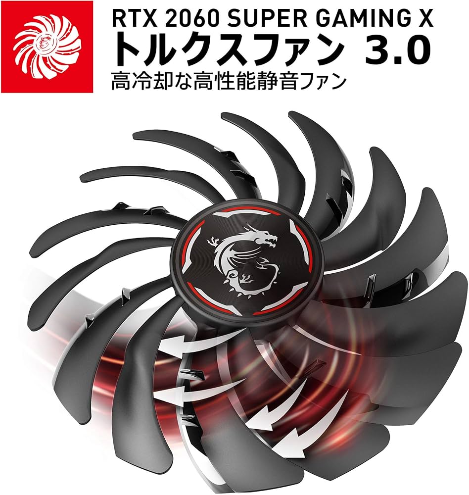 Amazon | MSI GeForce RTX 2060 SUPER GAMING X グラフィックスボード