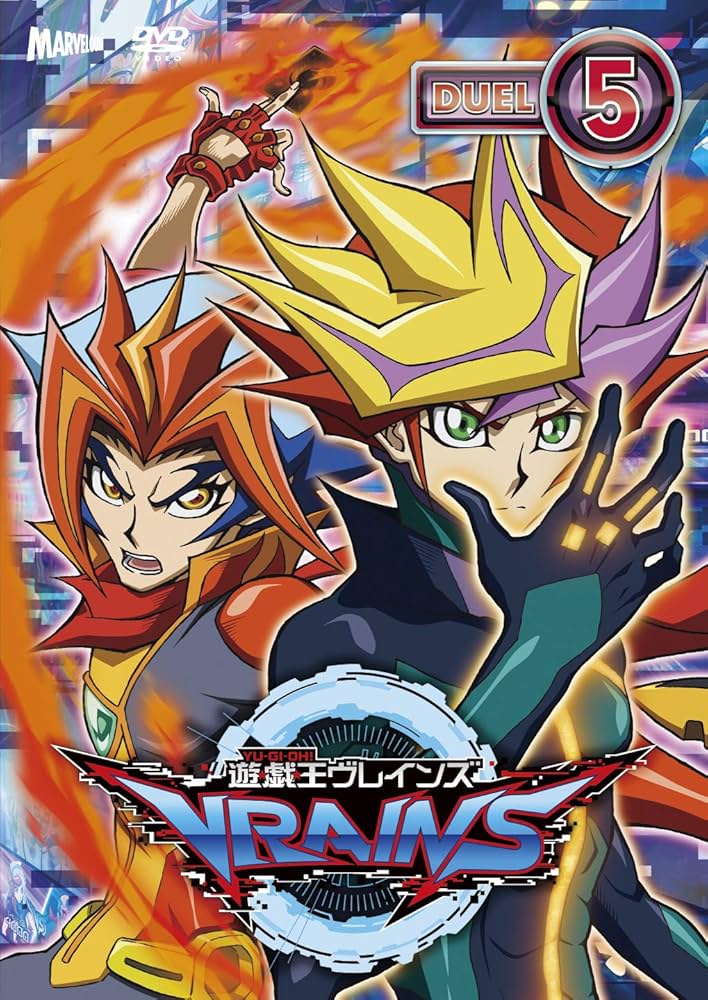 Amazon.co.jp: 遊☆戯☆王VRAINS DUEL-5 [DVD] : 石毛翔弥, 細田雅弘: DVD