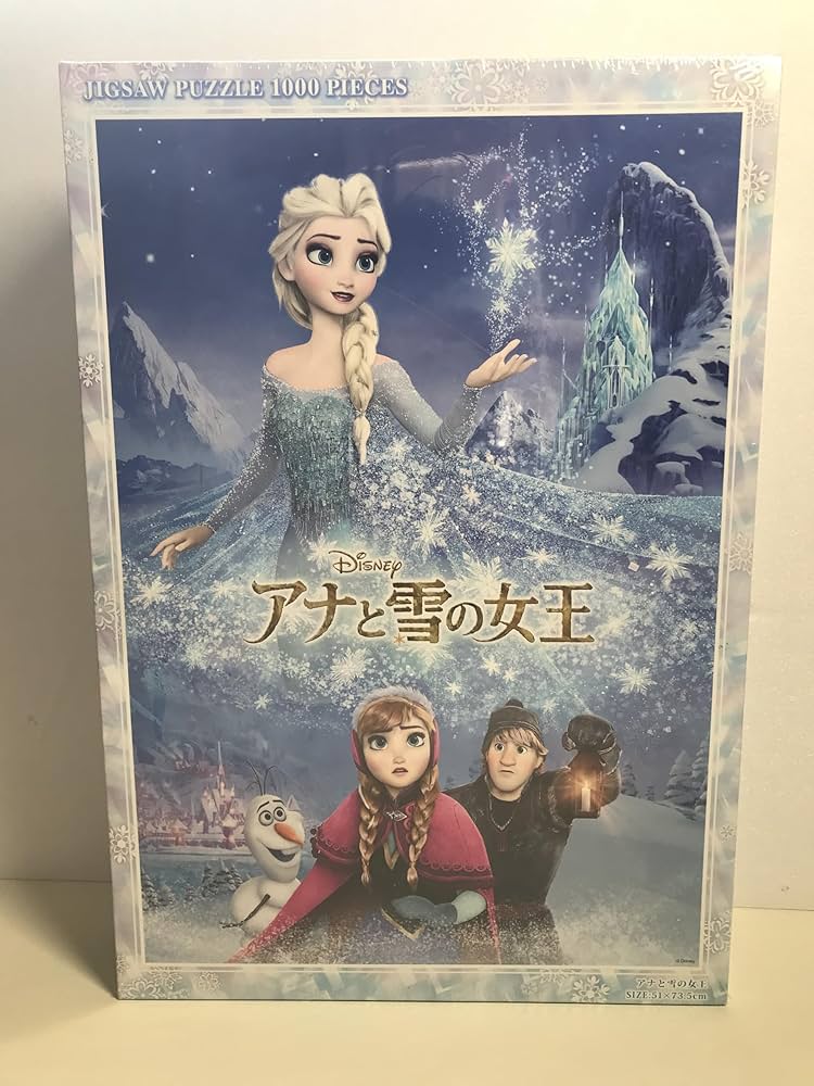Amazon.co.jp: 1000ピース ジグソーパズル アナと雪の女王(51x73.5cm