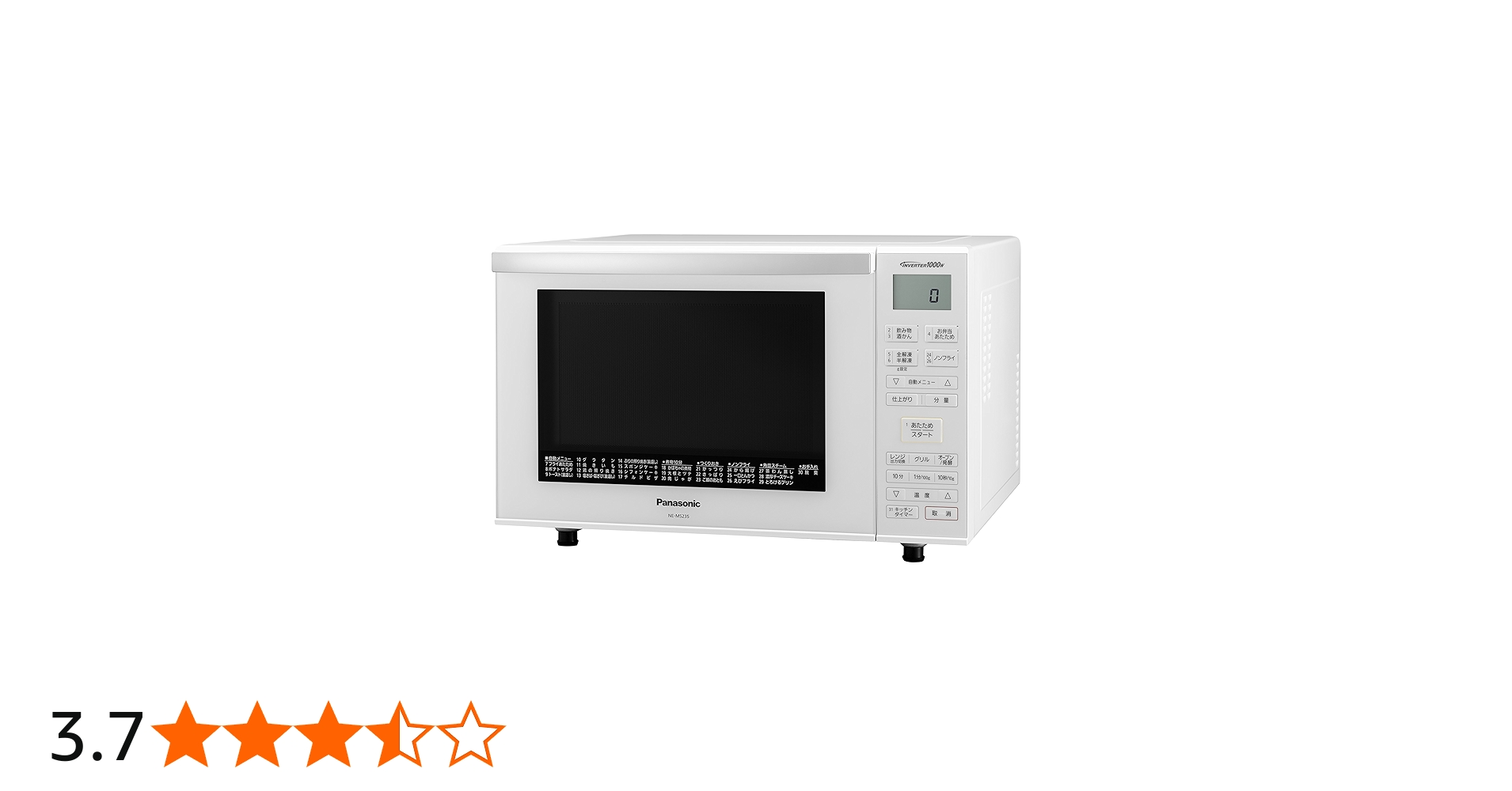 Amazon | パナソニック オーブンレンジ 23L フラットテーブル 遠赤