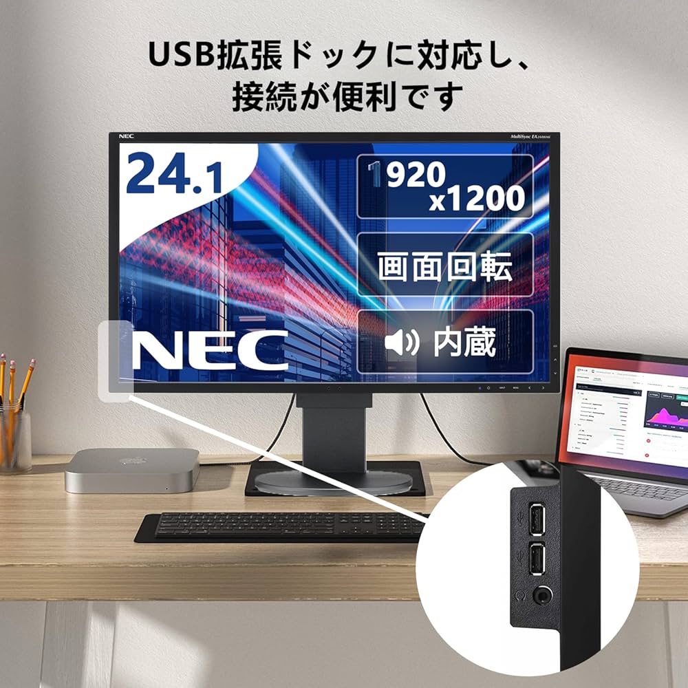 Amazon.co.jp: 【整備済み品】NEC 24.1インチ IPSモニター