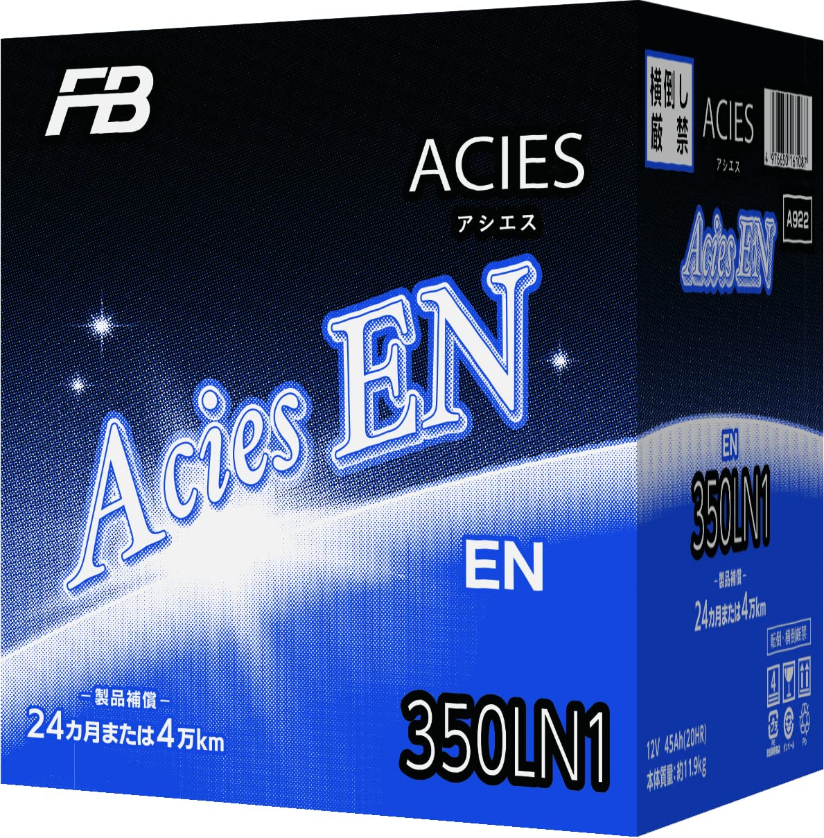 Amazon | FB(古河電池) 国産車用カーバッテリー EN.ACIES(イーエヌアシ