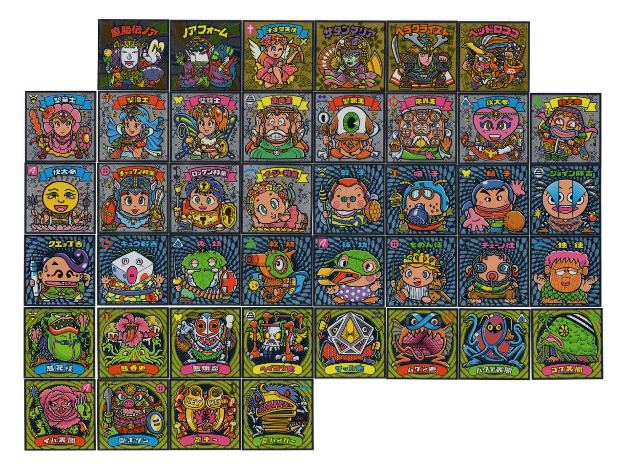 Amazon.co.jp: ビックリマン伝説8 全42種 コンプセット : おもちゃ