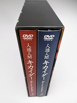 Amazon.co.jp: 人造人間キカイダー THE ANIMATION DVD-BOX : 関智一