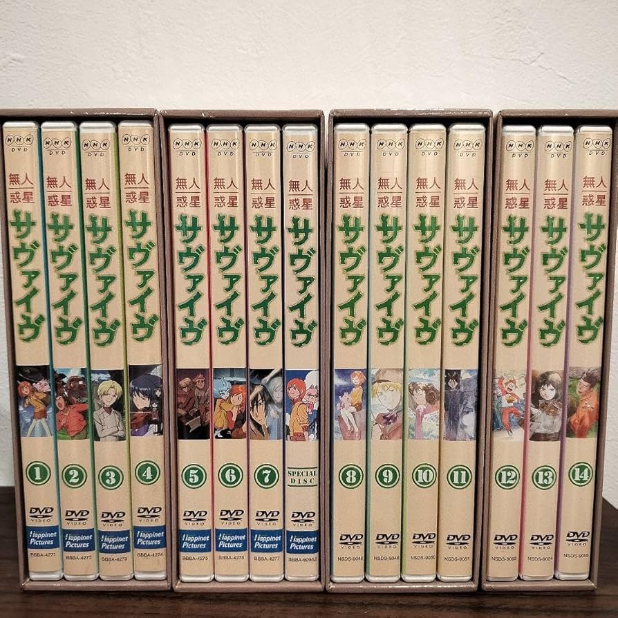 Amazon.co.jp: 無人惑星サヴァイヴDVD-BOX全巻セット : おもちゃ