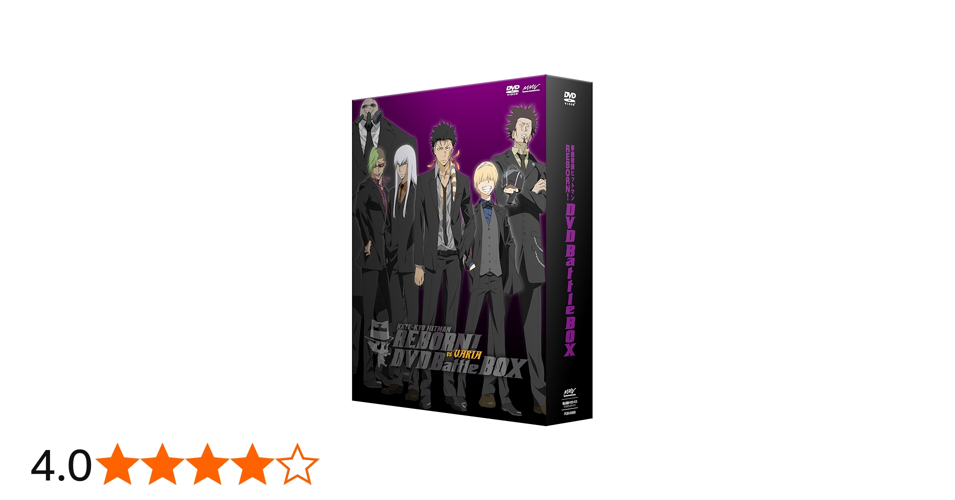 Amazon.co.jp: 家庭教師ヒットマンREBORN! vsヴァリアー編 DVD Battle