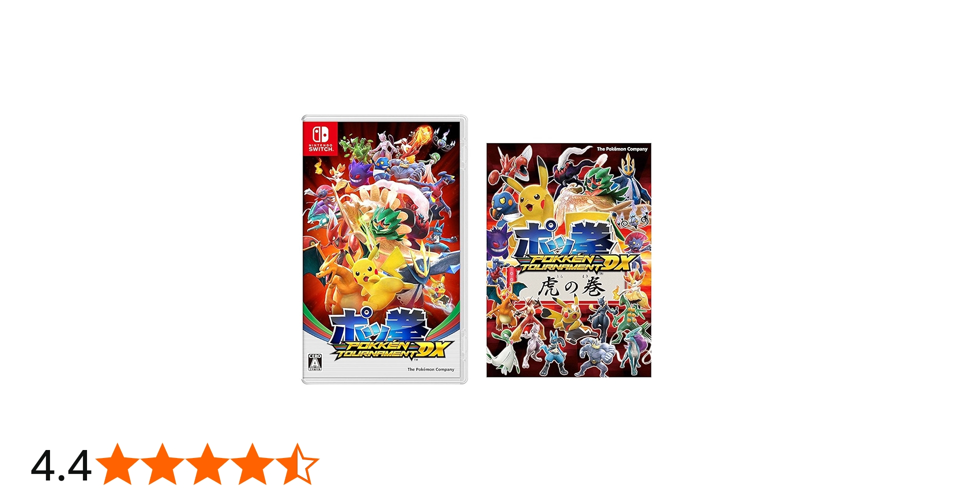 Amazon.co.jp: ポッ拳 POKKÉN TOURNAMENT DX (【早期購入特典】 「ポッ
