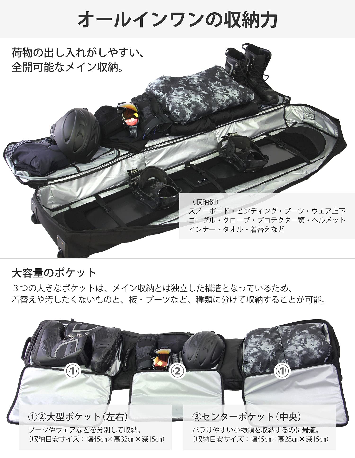 Amazon | VAXPOT(バックスポット) スノーボードケース キャスター付き