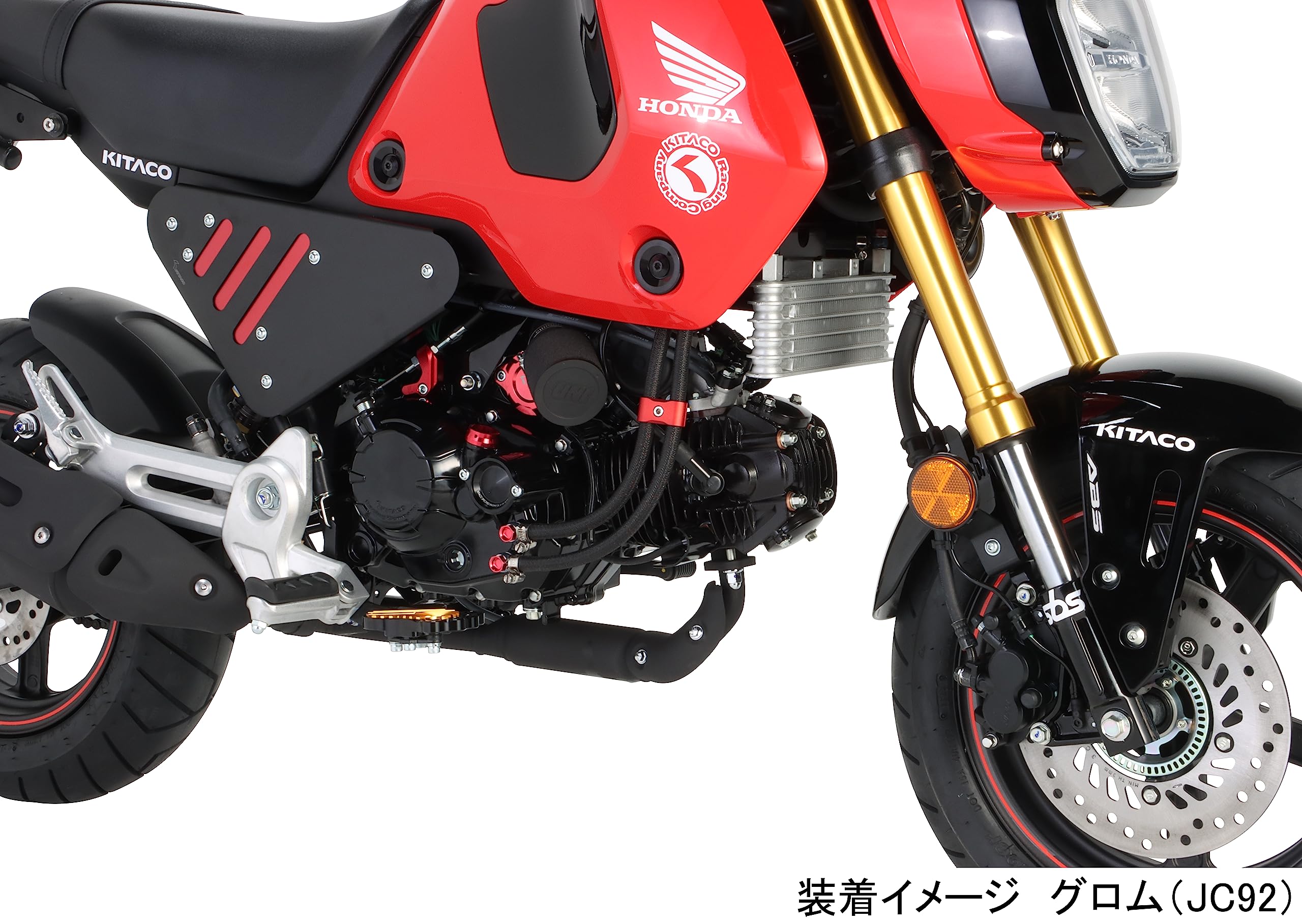 Amazon | キタコ(KITACO) クラッチカバーキット (ブラック) モンキー