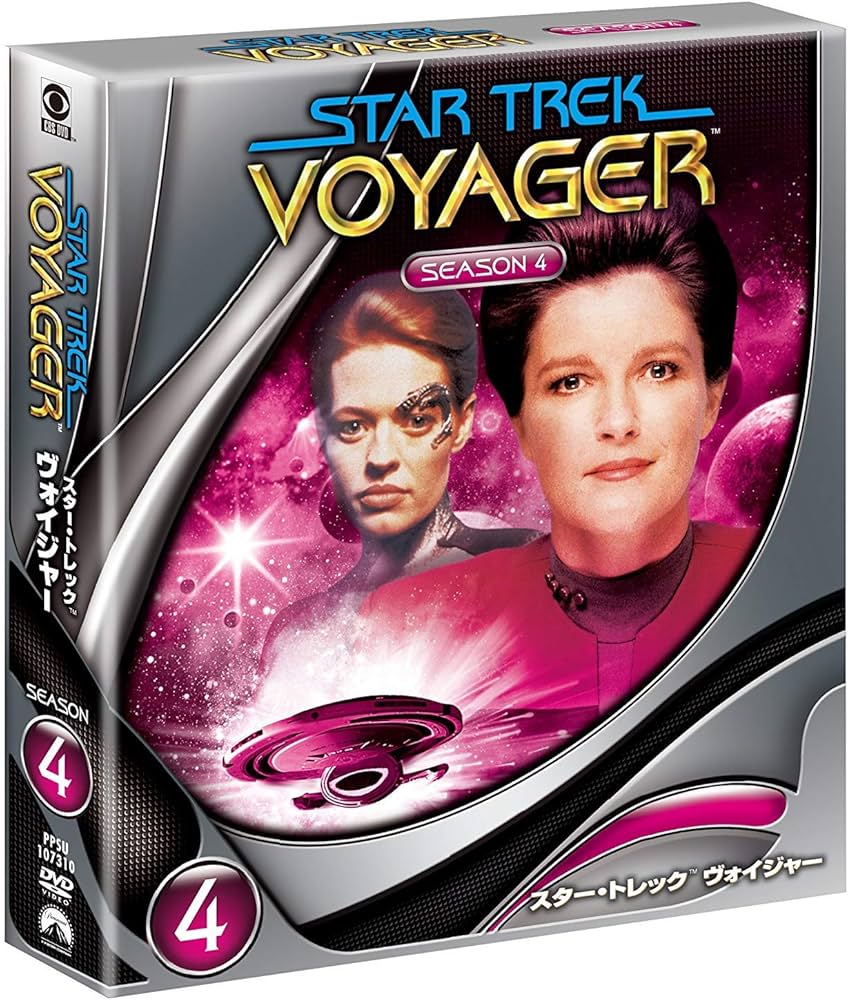Amazon.co.jp: スター・トレック ヴォイジャー シーズン4 [DVD