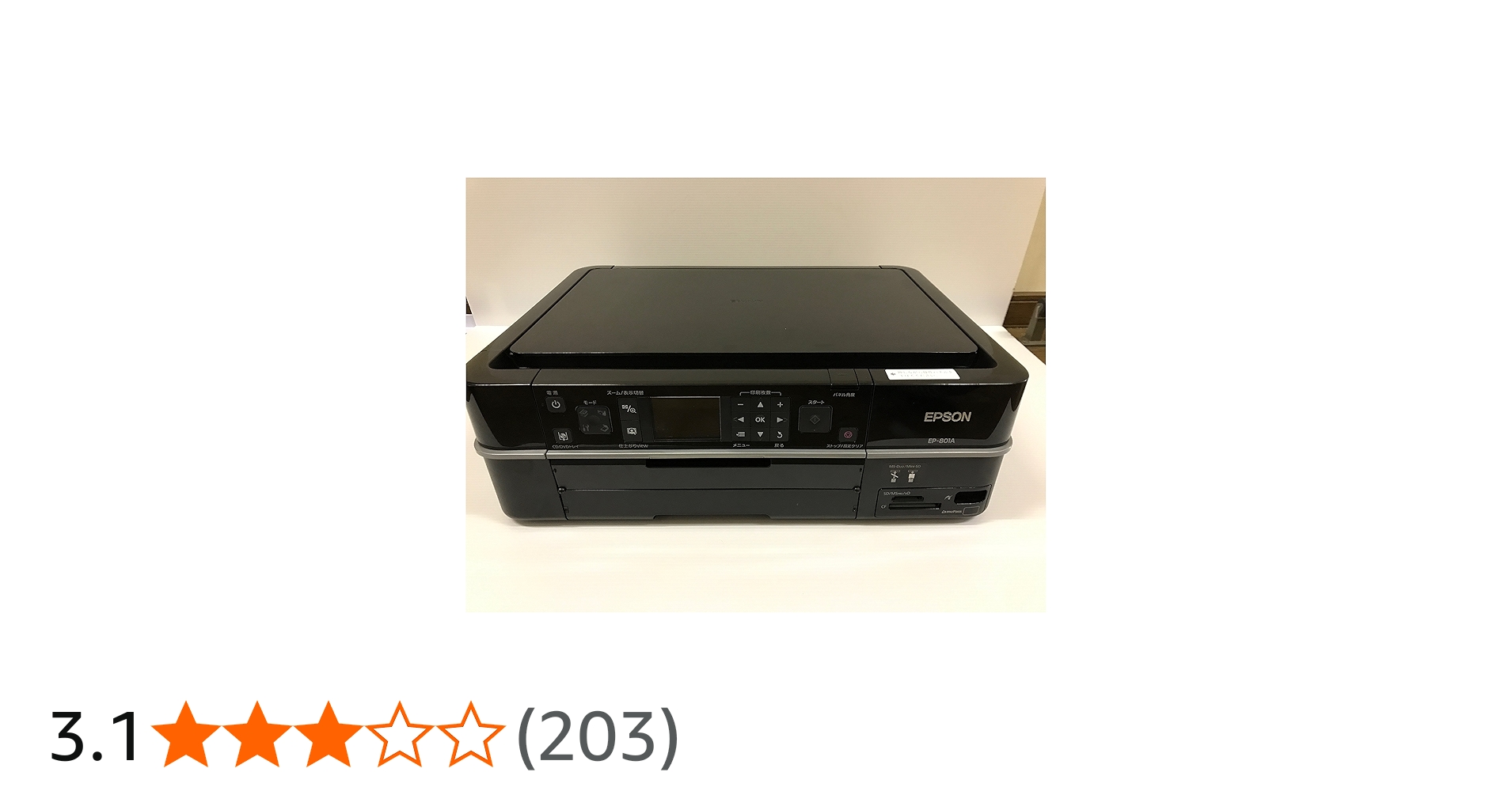 Amazon.co.jp: 旧モデル エプソン MultiPhoto Colorio 自動ノズル