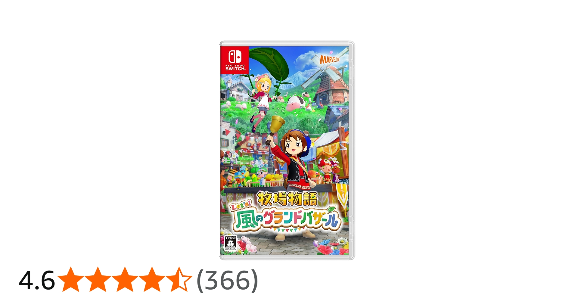 Amazon.co.jp: 牧場物語 Let's! 風のグランドバザール -Switch : おもちゃ