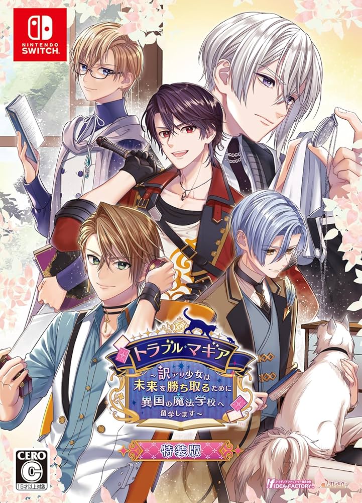 Amazon.co.jp: 【Switch】トラブル・マギア ~訳アリ少女は未来を