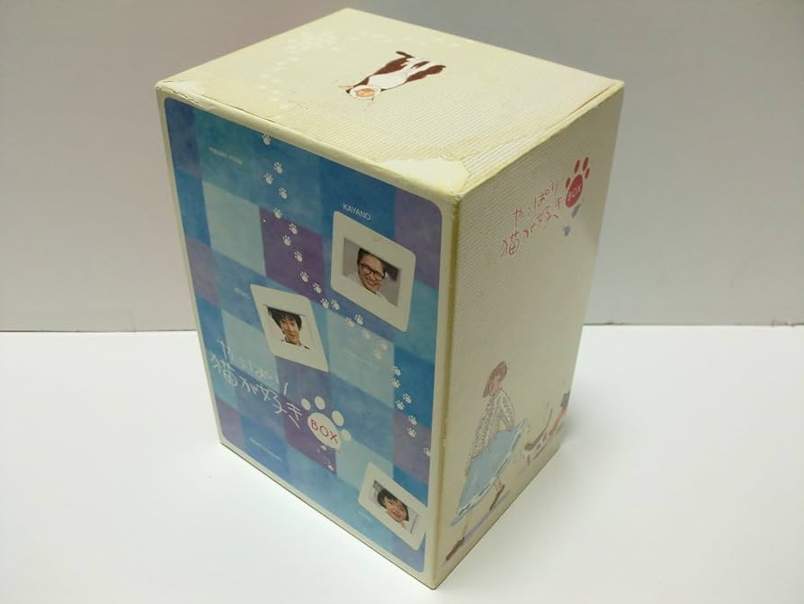 Amazon.co.jp: やっぱり猫が好き 7枚BOX（第7巻～第13巻） [DVD] : も