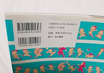 Amazon.co.jp: 忍たま乱太郎アニメーションブック 忍たま忍法帖