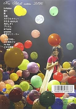 Amazon.co.jp: 柴咲コウ プレミアム・ファーストライブ~invitation