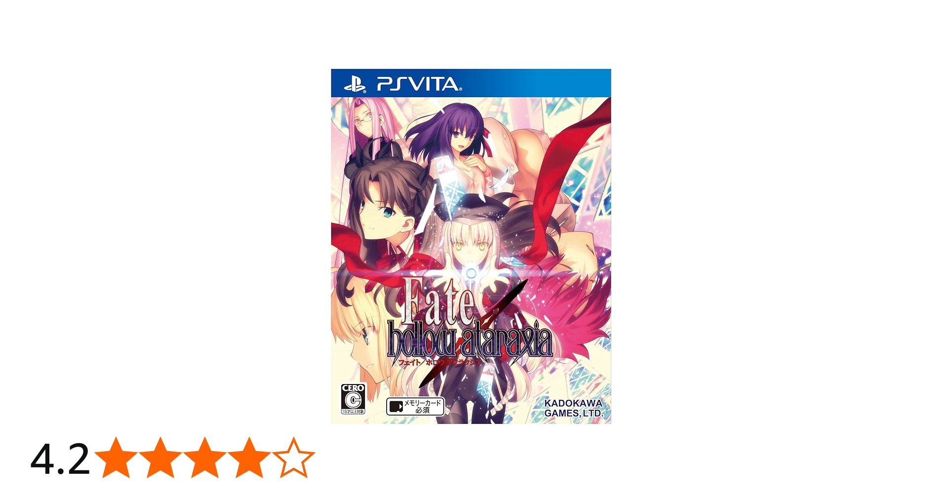 Amazon | Fate/hollow ataraxia (通常版) (【封入特典】ミニゲーム2点