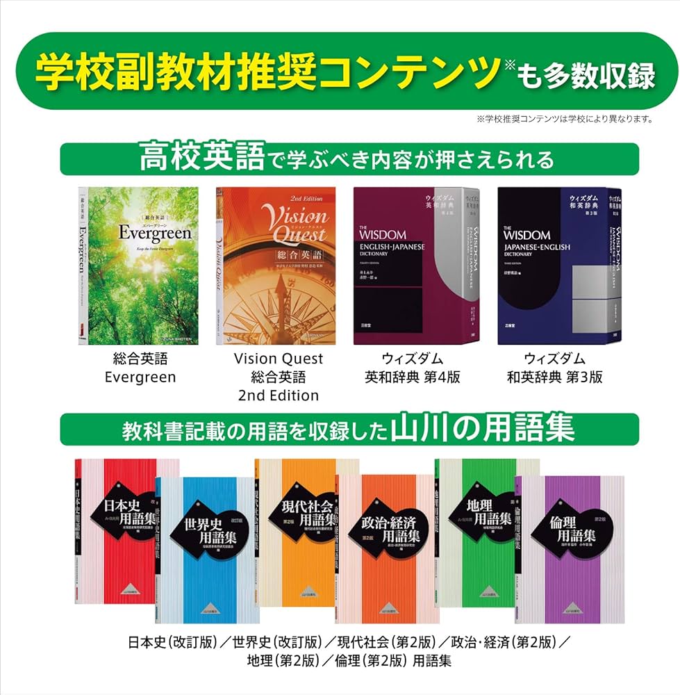 Amazon | カシオ 電子辞書 高校生 エクスワード XD-SX4800BU 220