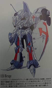 Amazon.co.jp: ファイブスター物語／クロニクル2005 : Japanese Books