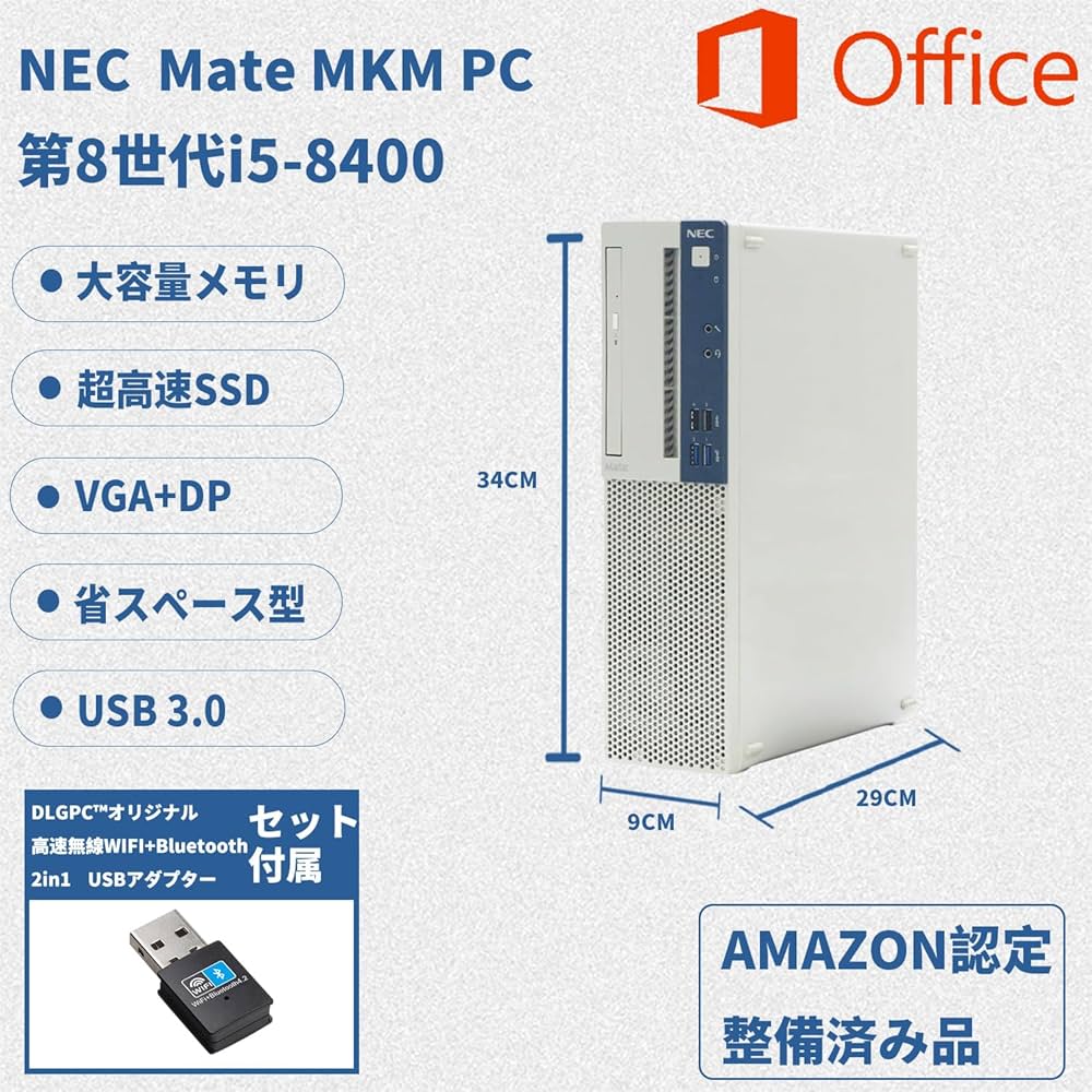 Amazon.co.jp: NEC Mate MKM SFF, 8th Generation Corei5-8400, Memory